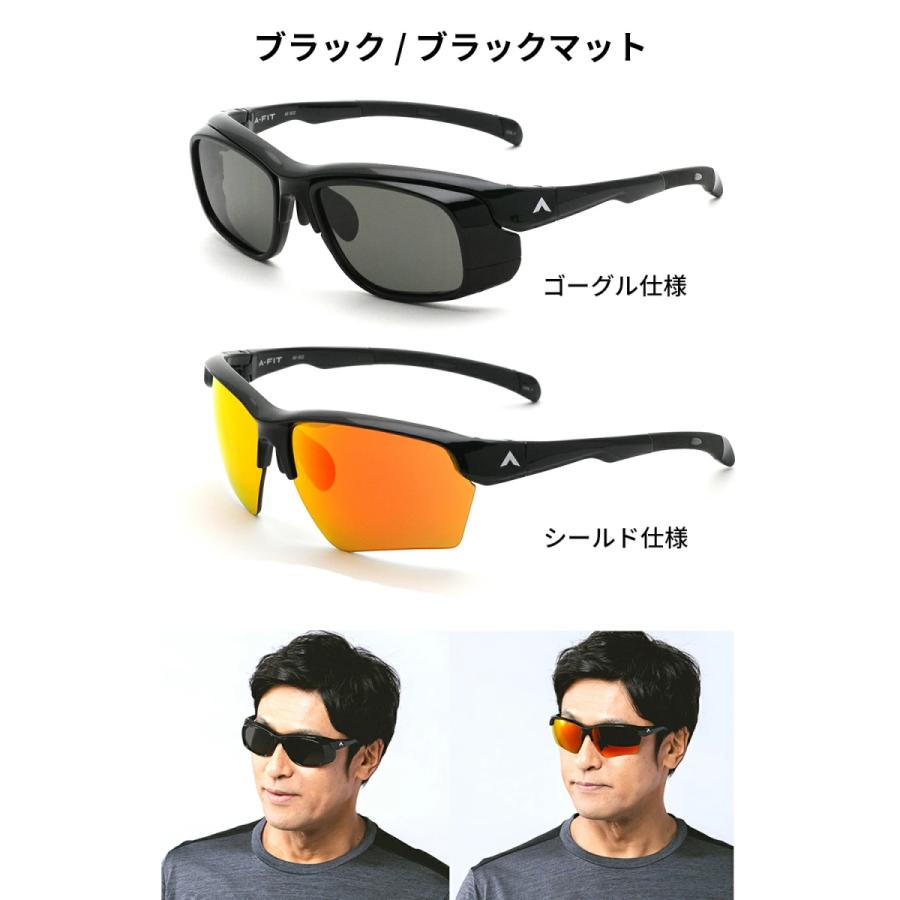 サングラス メンズ 2種類のレンズセット Uvカット ミラーレンズ アジアンフィット サイクリング バイク ドライブ プレゼント エーフィット Af 802 Af 802 サングラス プロショップ トライ 通販 Yahoo ショッピング