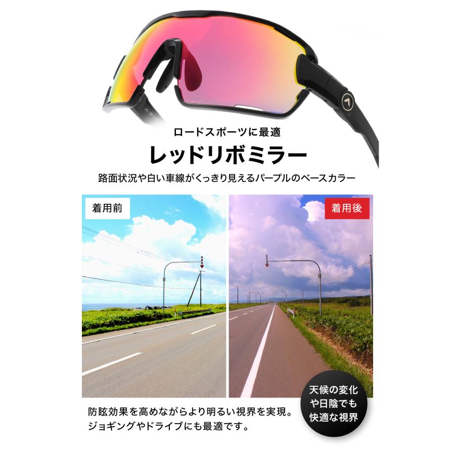 偏光スポーツサングラス メンズ  UVカット アジアンフィット テンプル角度調節可能 A-FIT（エーフィット） AF-805の画像