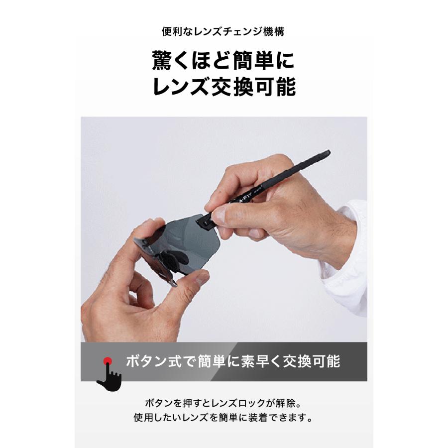 偏光スポーツサングラス メンズ  UVカット アジアンフィット テンプル角度調節可能 A-FIT（エーフィット） AF-805の画像