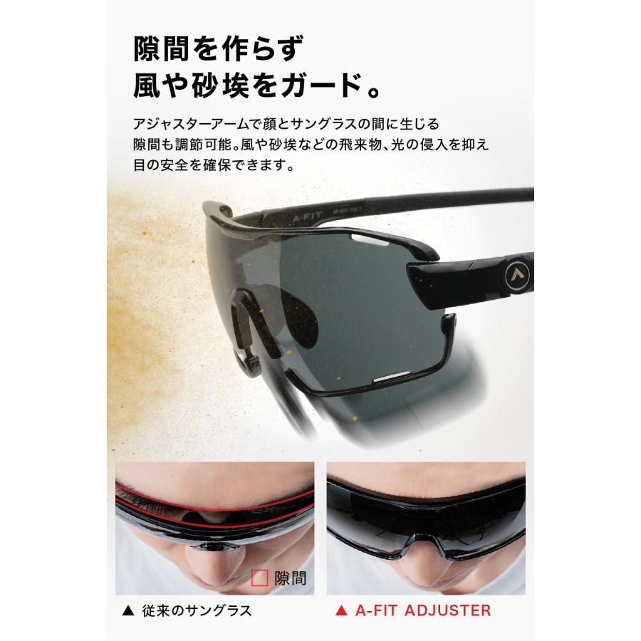 AーFIT（エーフィット） スポーツサングラス 偏光サングラス スペア