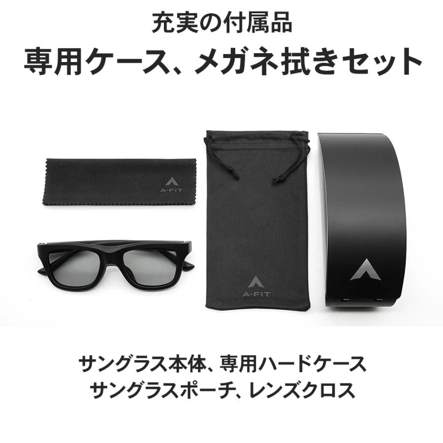 AーFIT（エーフィット） 瞬間調光サングラス 光センサーが0.1秒で