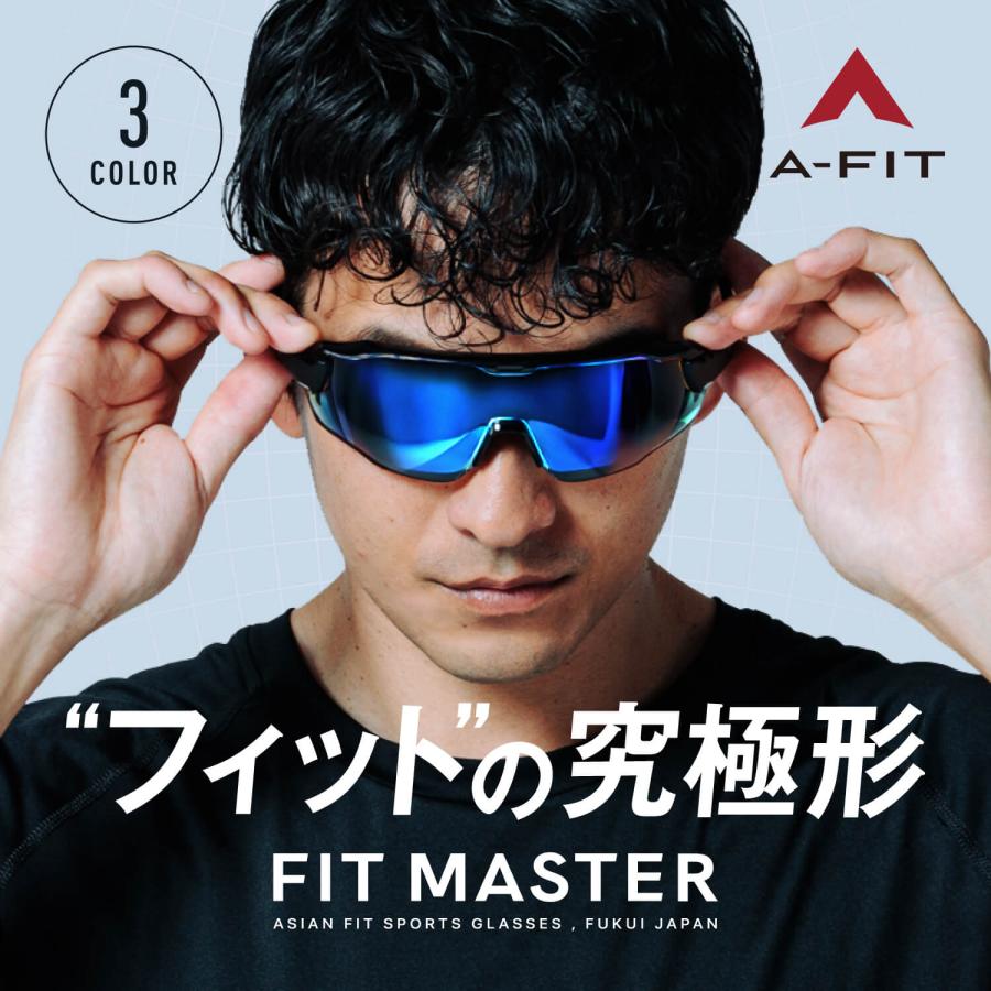 AーFIT（エーフィット） スポーツサングラス ブルーリボミラーレンズ