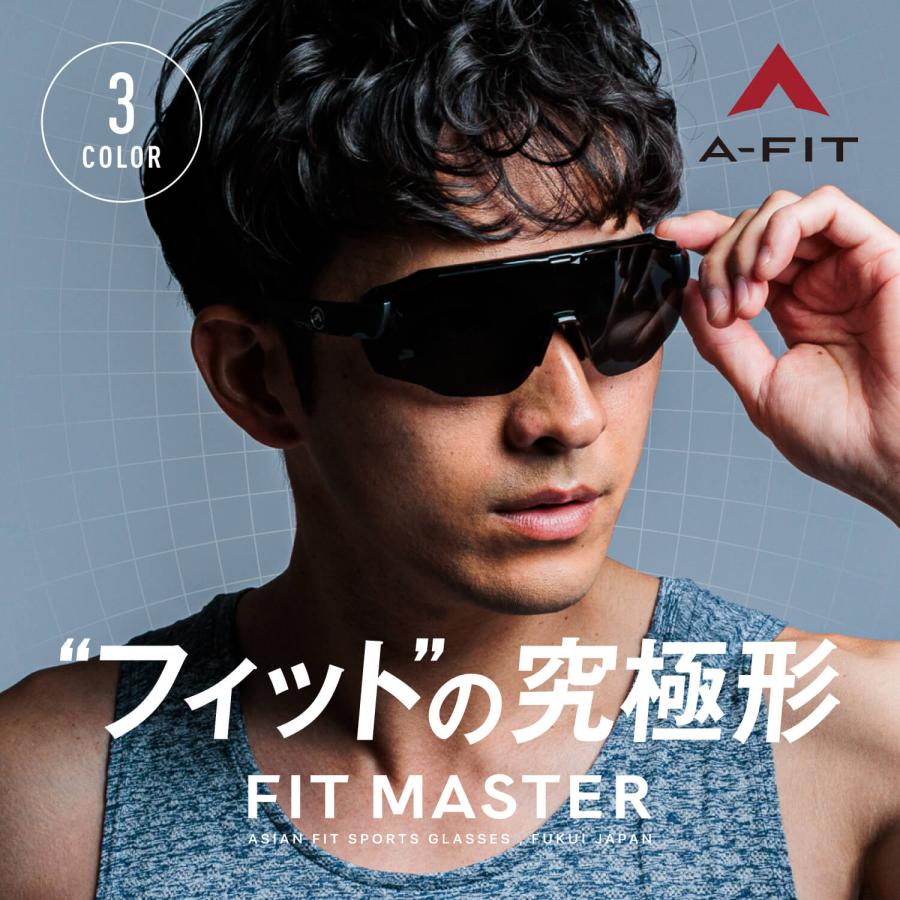 AーFIT（エーフィット） 【6/15まで500円クーポン】スポーツサングラス