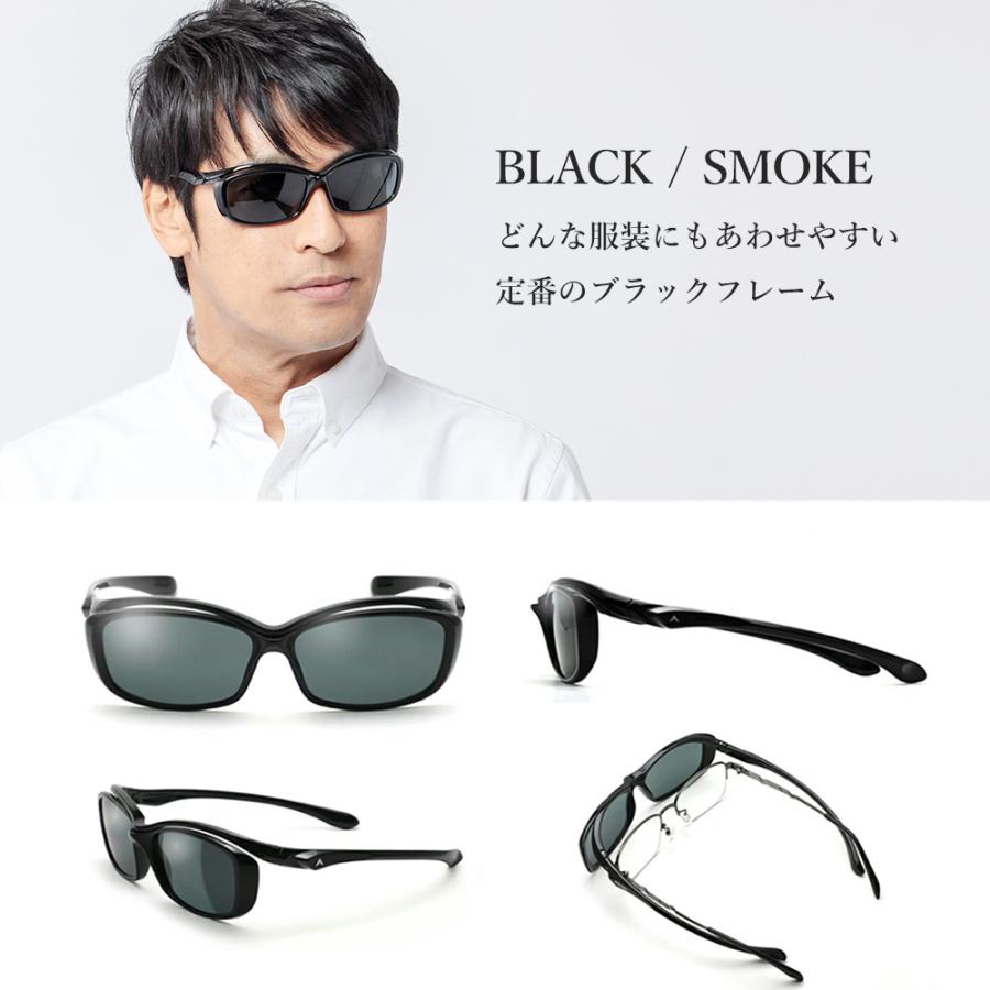 AーFIT メガネの上からお洒落にかけられる。ドライブに最適な