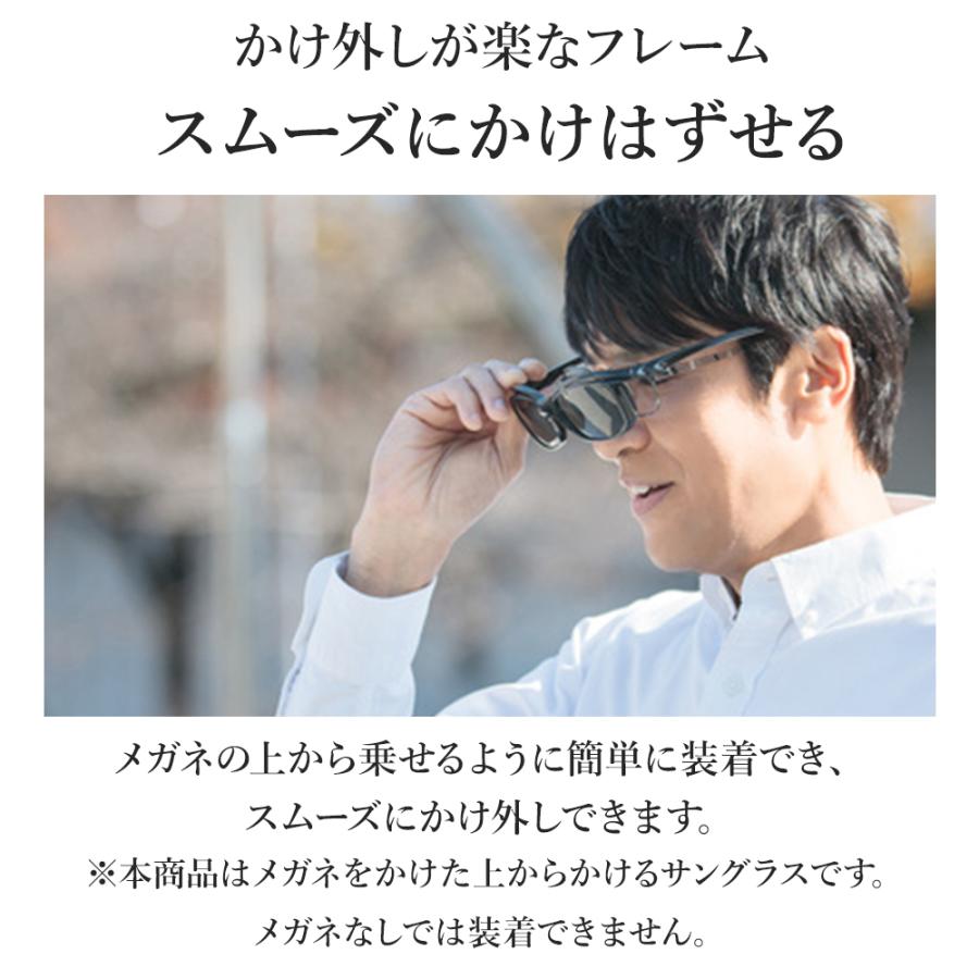 メガネの上からお洒落にかけられる。ドライブに最適な跳ね上げ式オーバーサングラス 偏光サングラス A-FIT（エーフィット）｜sptry｜17