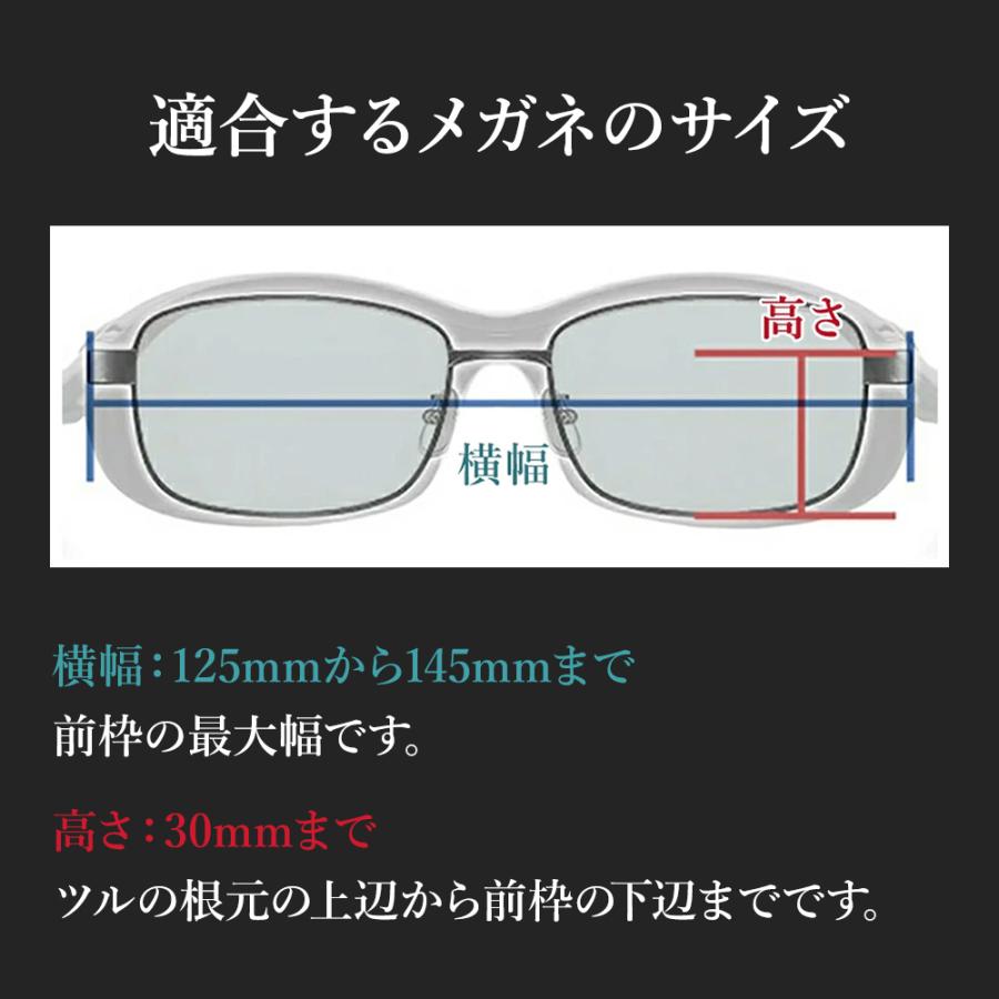 メガネの上からお洒落にかけられる。ドライブに最適な跳ね上げ式オーバーサングラス 偏光サングラス A-FIT（エーフィット）｜sptry｜19