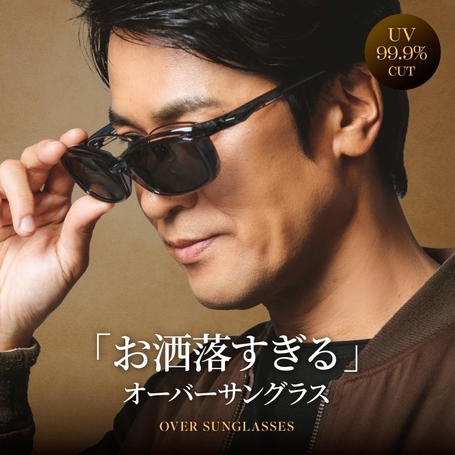 AーFIT メガネの上からお洒落にかけられる。ドライブに最適な