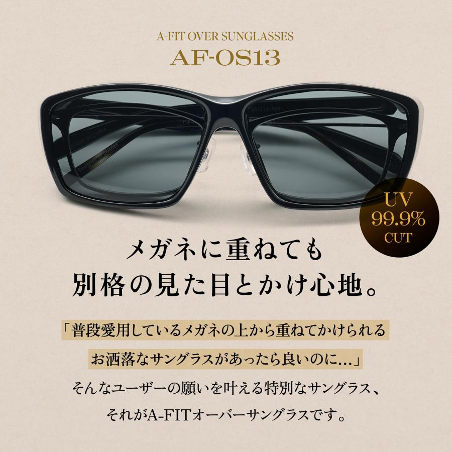 AーFIT（エーフィット） メガネの上からお洒落にかけられる。ドライブ