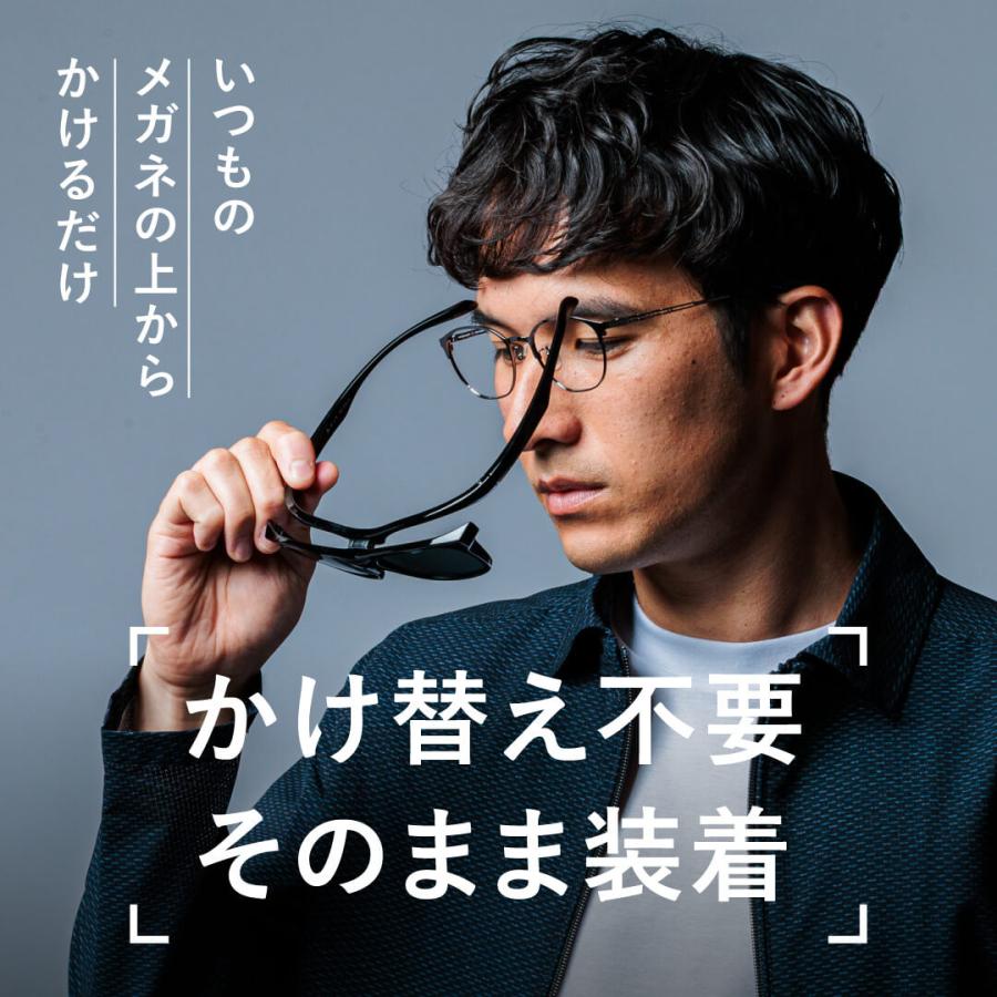 【在庫セール】[エーフィット] オーバーグラス 跳ね上げ式サングラス 偏光オーバ AーFIT（エーフィット） 【5/15まで500円クーポン】オーバーサングラス