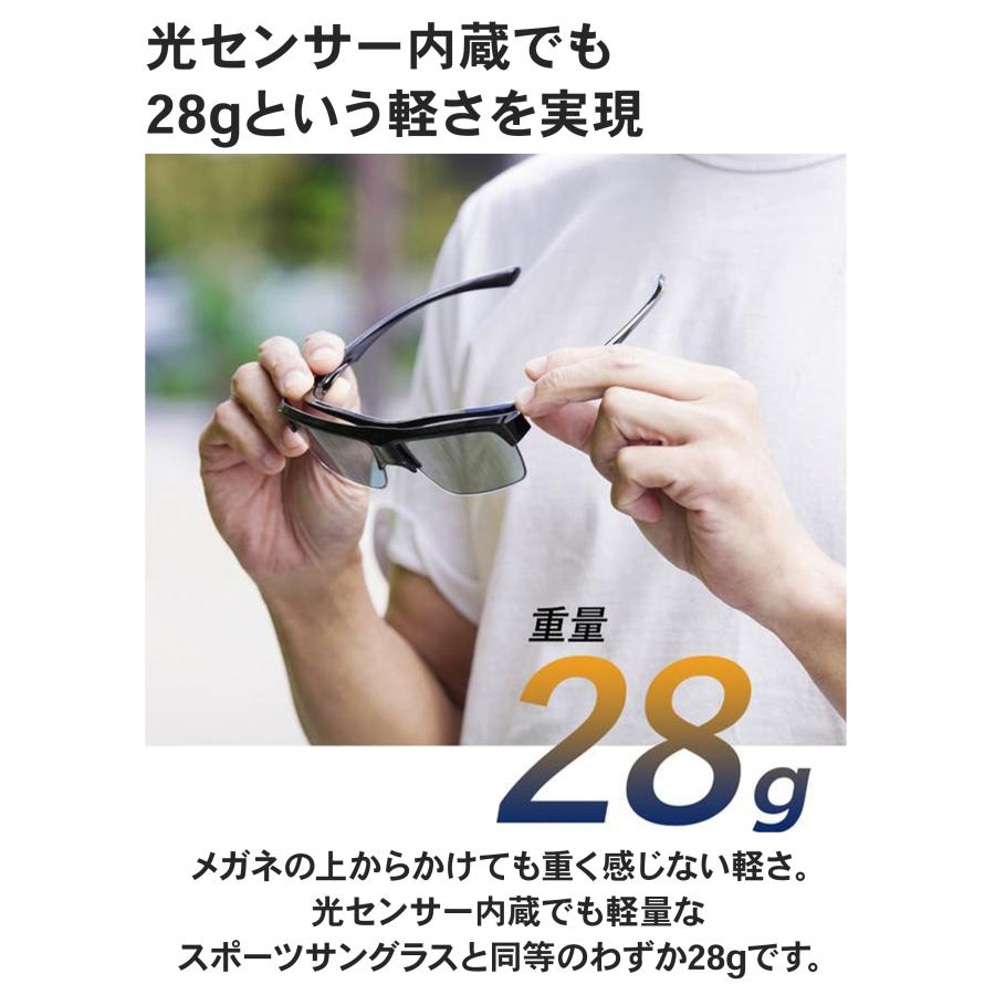 AーFIT 瞬間調光オーバーサングラス メガネの上から 瞬間調光  