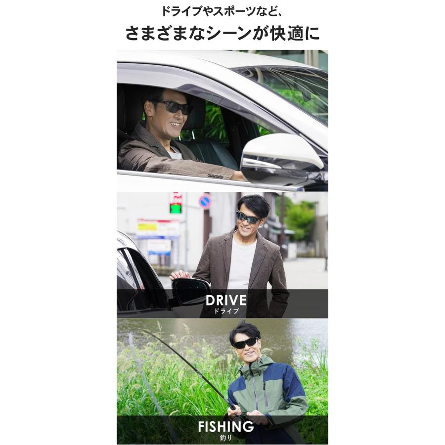 AーFIT（エーフィット） 瞬間調光オーバーサングラス メガネの上から