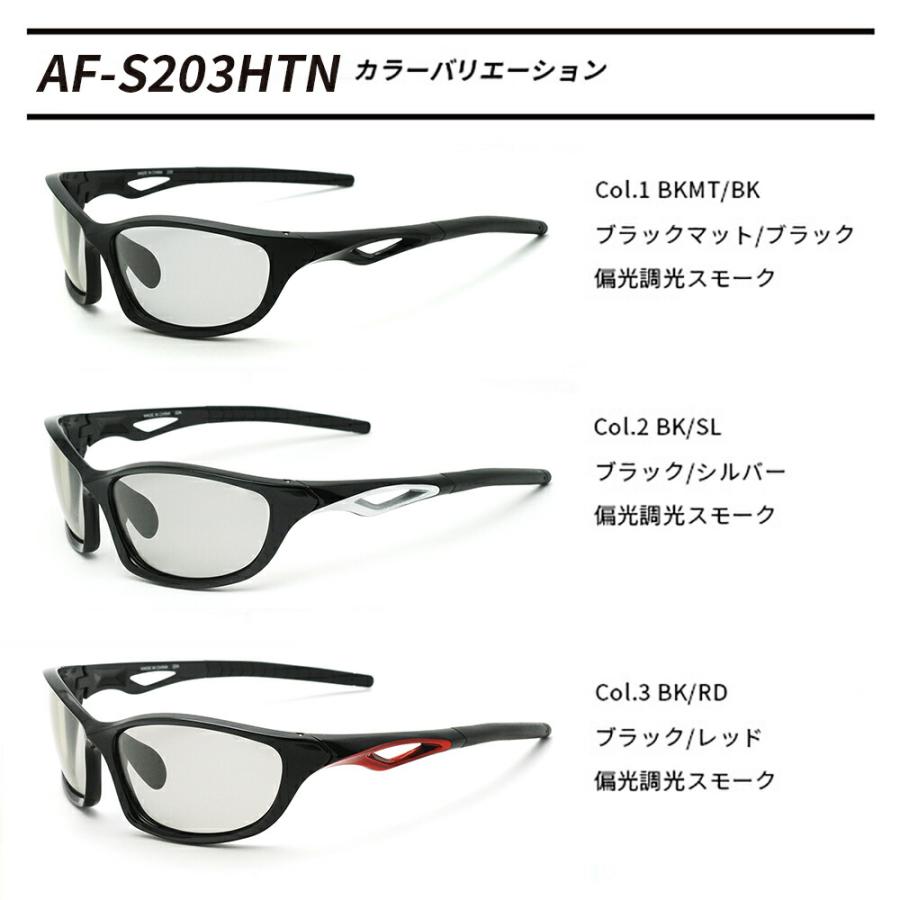 【5/25まで500円クーポン】偏光スポーツサングラス メンズ UVカット アジアンフィット ゴルフ ランニング  A-FIT（エーフィット）AF-S203HSMの画像