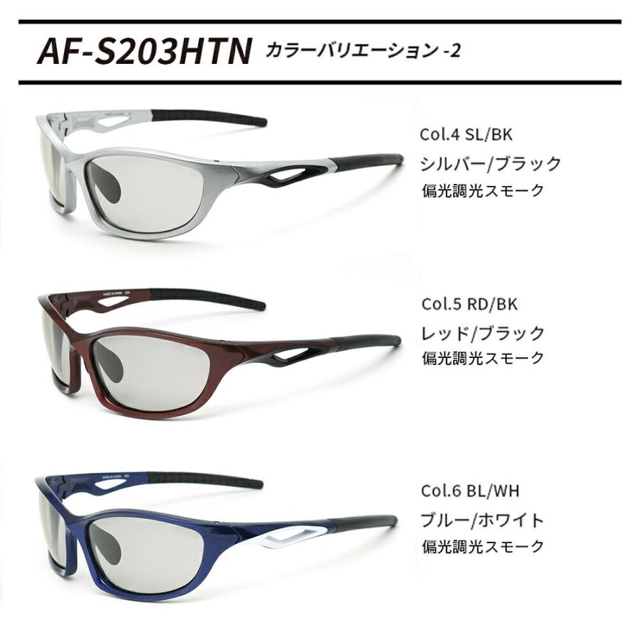 【5/25まで500円クーポン】偏光スポーツサングラス メンズ UVカット アジアンフィット ゴルフ ランニング  A-FIT（エーフィット）AF-S203HSMの画像