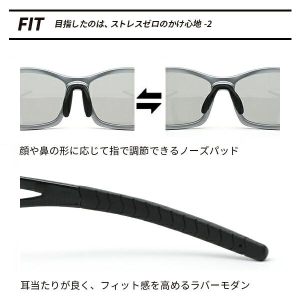 偏光調光スポーツサングラス メンズ アジアンフィット UV99％カット スポーツ サングラス 調光サングラス ゴルフ ランニング A-FIT（エーフィット）｜sptry｜19