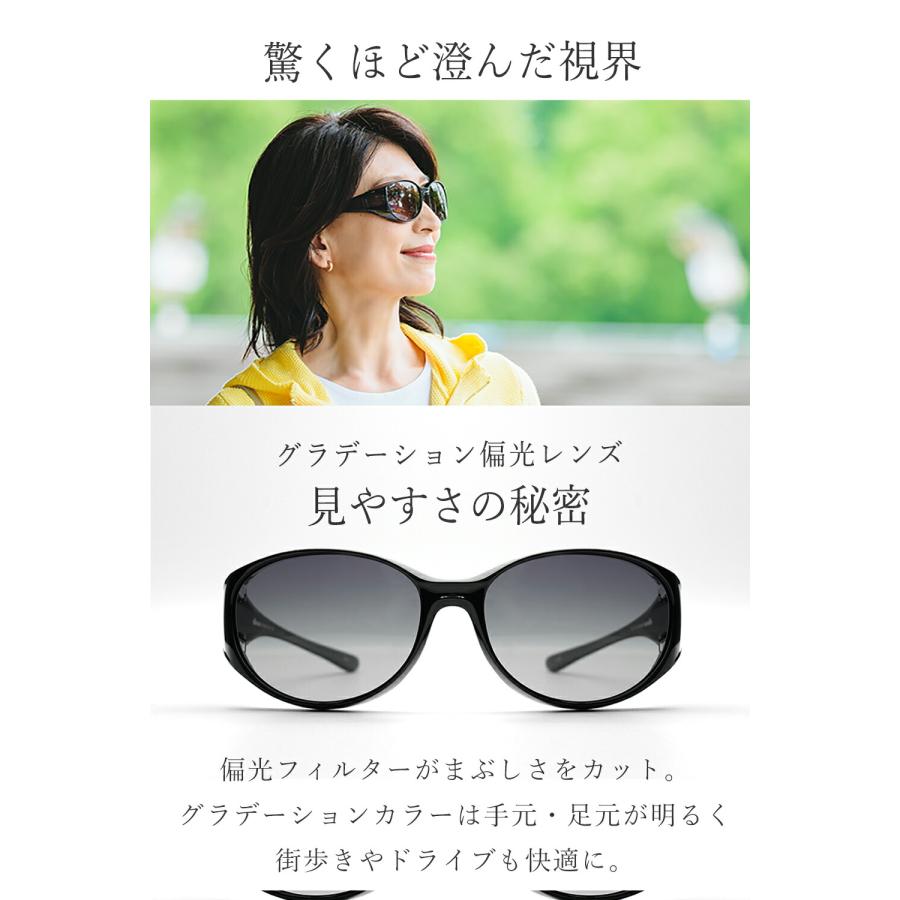 偏光オーバーグラス レディース UVカット メガネの上からオシャレにかけられる E-FIT（イーフィット）EF-OS06の画像