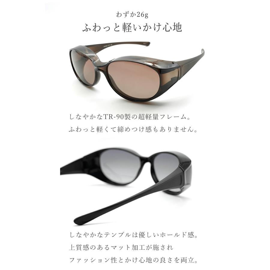 偏光オーバーグラス レディース UVカット メガネの上からオシャレにかけられる E-FIT（イーフィット）EF-OS06の画像