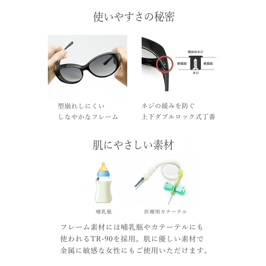 偏光オーバーグラス レディース UVカット メガネの上からオシャレにかけられる E-FIT（イーフィット）EF-OS06の画像