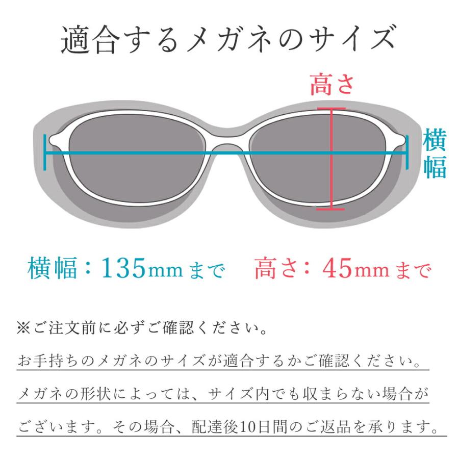 偏光オーバーグラス レディース UVカット メガネの上からオシャレにかけられる E-FIT（イーフィット）EF-OS06の画像