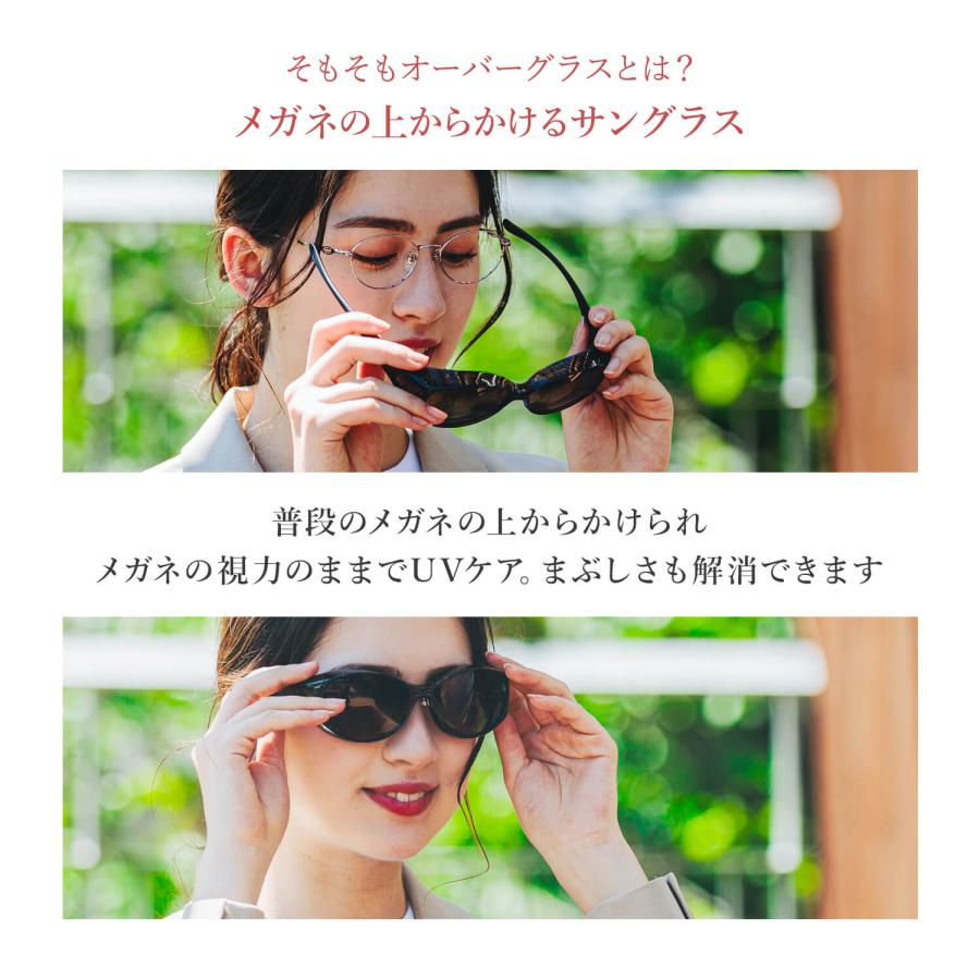 偏光オーバーグラス レディース UVカット メガネの上からオシャレにかけられる E-FIT（イーフィット）EF-OS06の画像