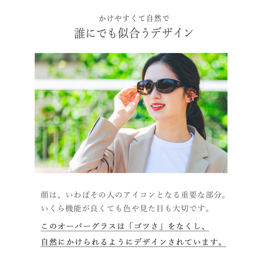偏光オーバーグラス レディース UVカット メガネの上からオシャレにかけられる E-FIT（イーフィット）EF-OS06の画像