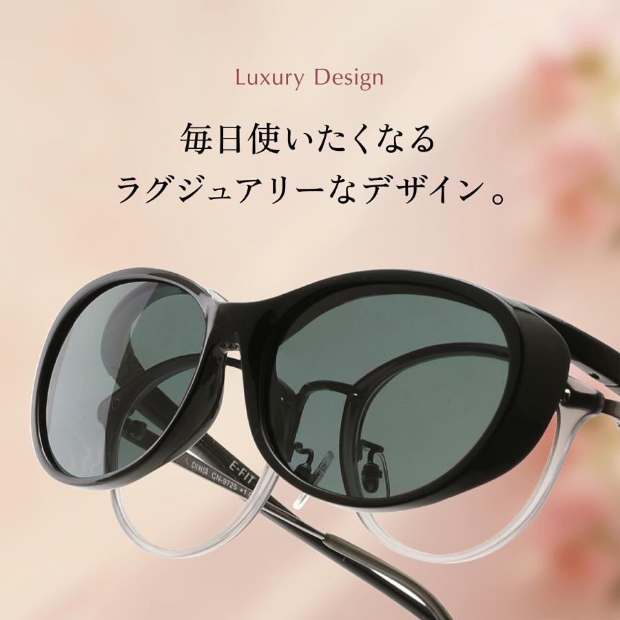 EーFIT（イーフィット） オーバーグラス レディース UVカット メラニン
