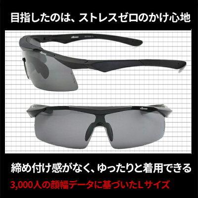 サングラス メンズ 大きい 顔 偏光サングラス 大きいサイズ エレッセ スポーツサングラス Uvカット ゴルフ 釣り 野球 クリアレンズ Es 7003 N サングラス プロショップ トライ 通販 Yahoo ショッピング