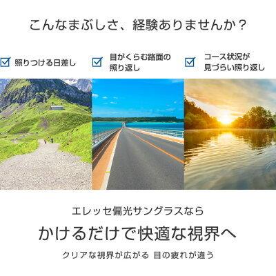 サングラス 折りたたみ 偏光サングラス コンパクトサングラス メンズ Es Cs11 サングラス プロショップ トライ 通販 Yahoo ショッピング