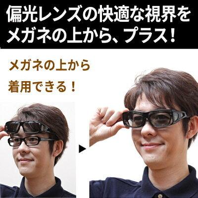 オーバーサングラス メンズ 偏光サングラス オーバーグラス 偏光メガネ エレッセ Uvカット ゴルフ 釣り ドライブ 運転 車 Es Os サングラス プロショップ トライ 通販 Yahoo ショッピング