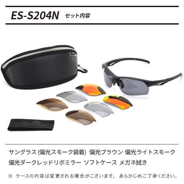 サングラス メンズ 偏光サングラス エレッセ サングラス スポーツサングラス Uvカット ゴルフ 釣り ランニング 運転 車 野球 Es S4 N サングラス プロショップ トライ 通販 Yahoo ショッピング
