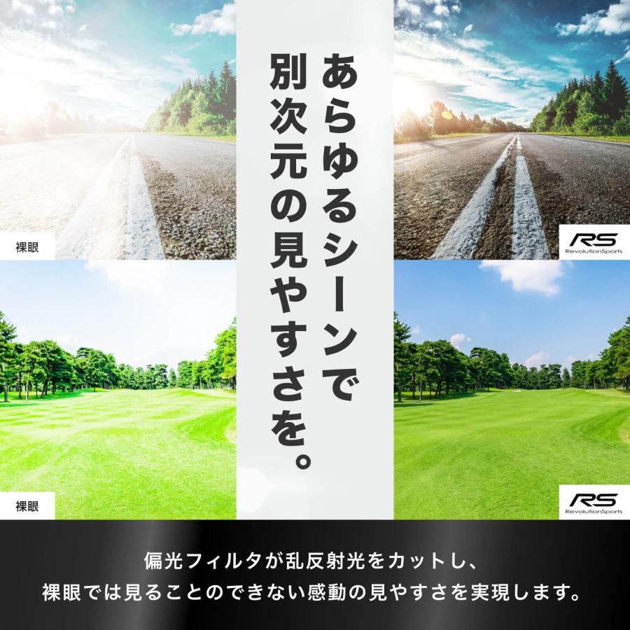 【4/26まで500円クーポン】普段使いできるスポーツサングラス メンズ 偏光サングラス UVカット UV420 うすいレンズ 超軽量 ゴルフ ジョギング RS-5001_5