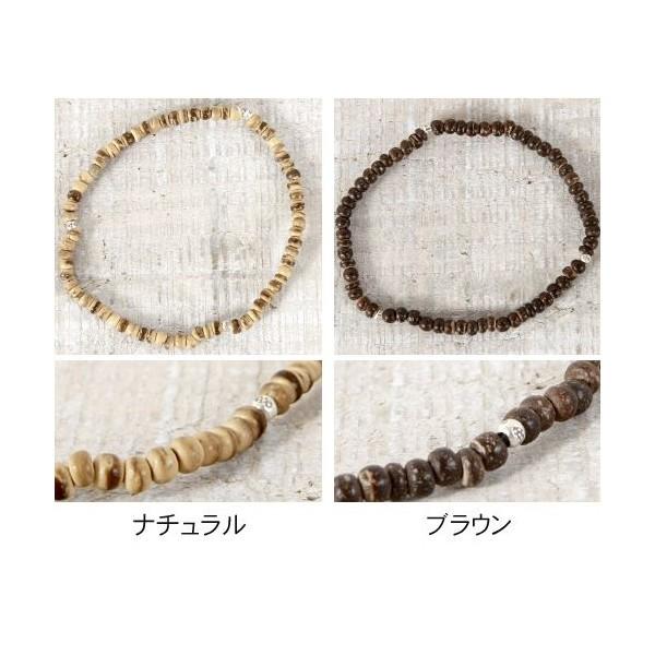 ブレスレット フィリピン産 ウッドビーズ カレンシルバー 日本製
