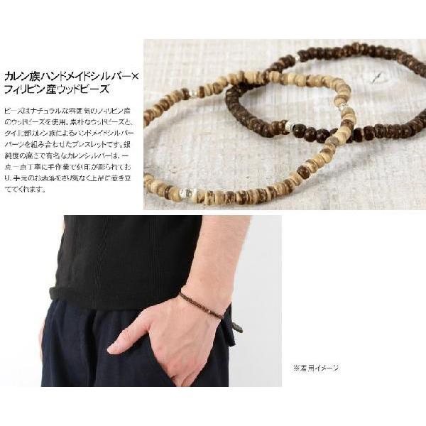 ブレスレット フィリピン産 ウッドビーズ カレンシルバー 日本製