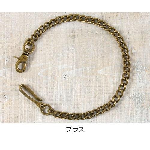 ウォレットチェーン 日本製 フック タイプ 真鍮 メンズ レディース