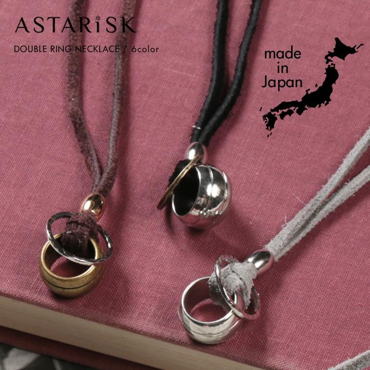 ミスマルノタマ ネックレス トップ 本革紐 ① 革紐ネックレスお仕立て