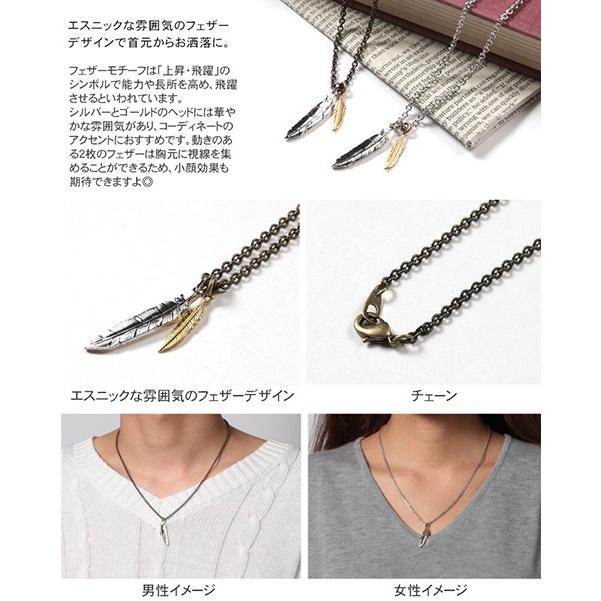 羽根モチーフ ネックレスパーツセット 羽根 翼 ユニセックス ネックレス シルバー925 silver925 純銀