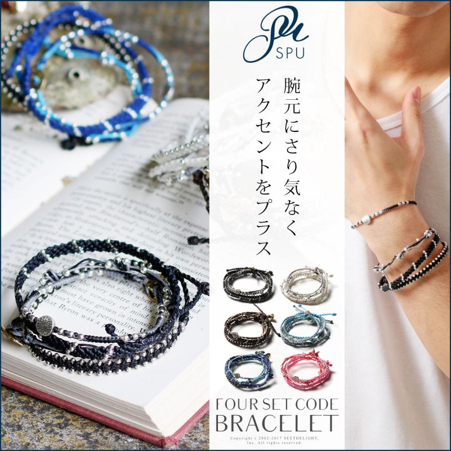 4連 アンサンブル ブレスレット ワックス コードブレス 春 夏 メンズファッション Acc Sputnicks スプートニクス 通販 Yahoo ショッピング