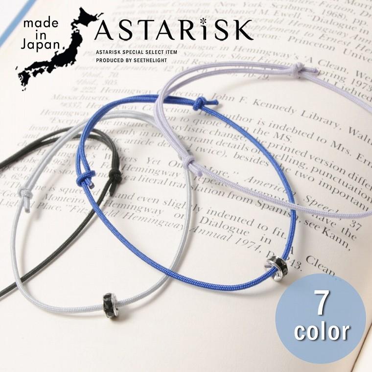 日本製 ジルコニア コード ブレスレット 男 女 メンズ レディース オールシーズン 人工石 シンプル Acc Sputnicks スプートニクス 通販 Yahoo ショッピング