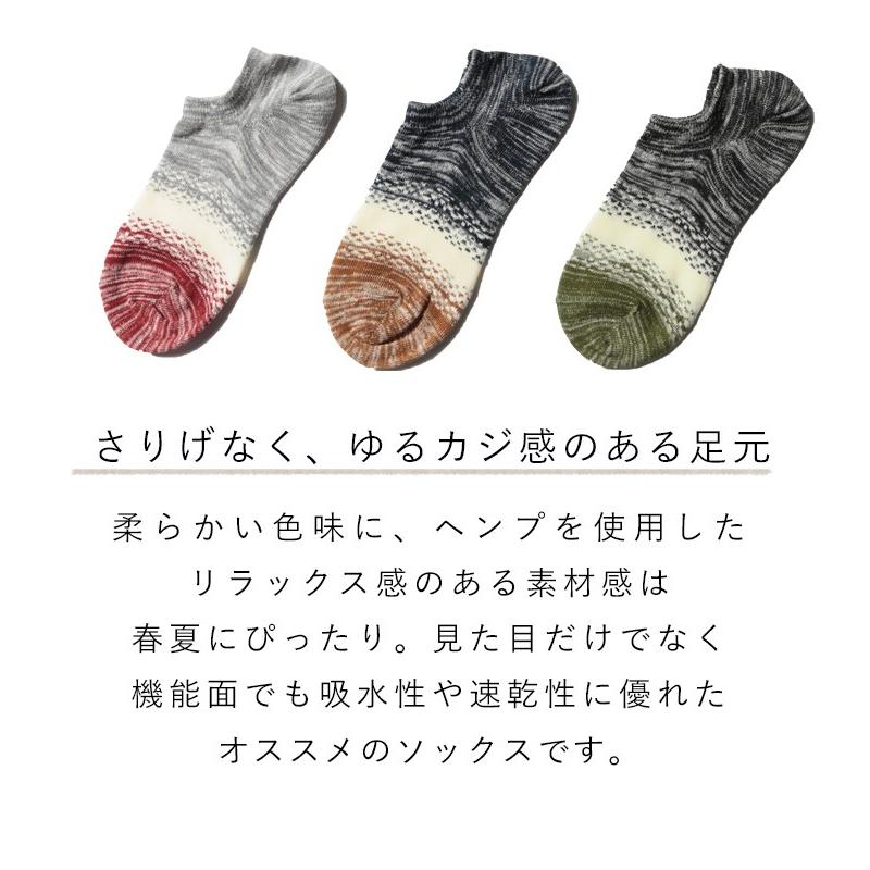 ソックス メンズ 靴下 メンズ ヘンプグラデーション アンクルソックス 春 夏 秋 ソックス 紳士 男性 Ast Sputnicks スプートニクス 通販 Yahoo ショッピング