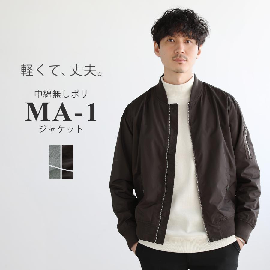 MA メンズ ジャケット アウター フライトジャケット 春 春服 秋 秋服