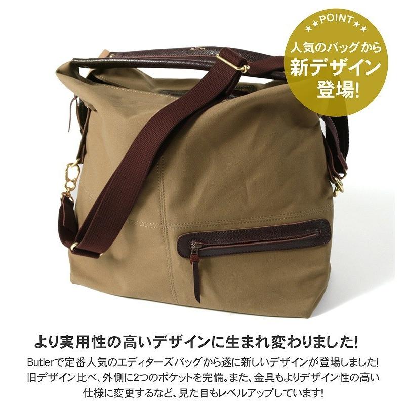Butter Verner Sails エディターズレザーバック　ブラウン Butler Verner Sails（バトラーバーナーセイルズ） オイルレザー