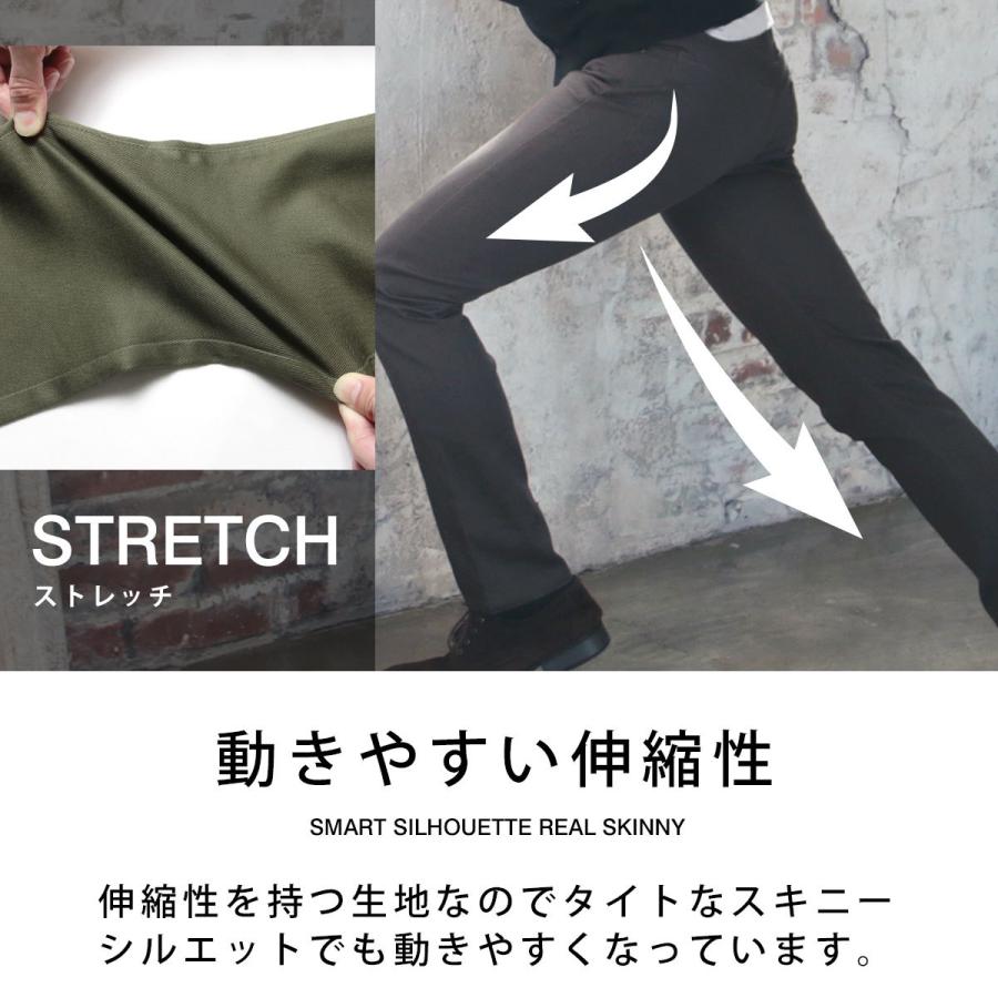 スキニーパンツ メンズ スリムパンツ ストレッチ スキニー テーパードパンツ テーパード オールシーズン｜spu｜18