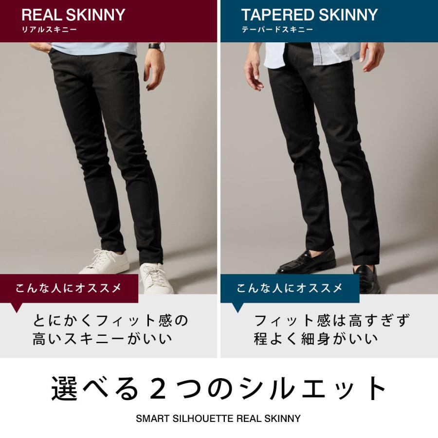 スキニーパンツ メンズ スリムパンツ ストレッチ スキニー テーパードパンツ テーパード オールシーズン｜spu｜19