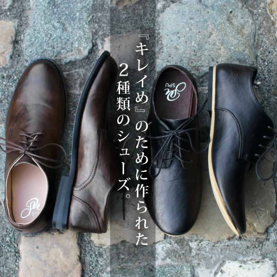 SPU スプ 革靴 カジュアル メンズ プレーントゥシューズ ブランド 人気