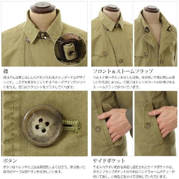 トレンチコート メンズ 硫化 コンパクト ヘリンボーン シングル 