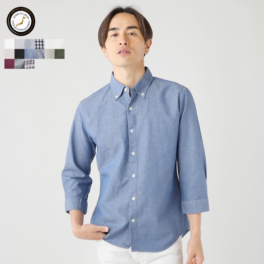 ブロードシャツ メンズ シャツ  シャーリング 7分袖 ボタンダウン  日本製 春｜spu