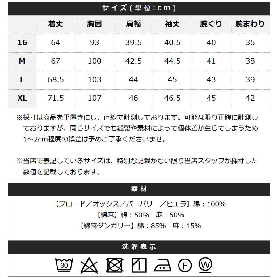 ブロードシャツ メンズ シャツ  シャーリング 7分袖 ボタンダウン  日本製 春｜spu｜36