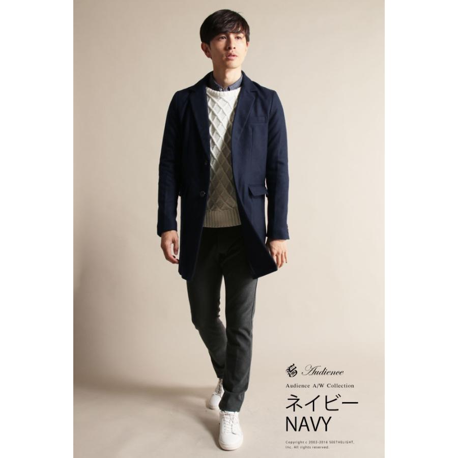 海外輸入 チェスターコート メンズ 秋冬 ウールツイード 2bチェスターコートaudience オーディエンス 早割クーポン Www Aquapark Mk