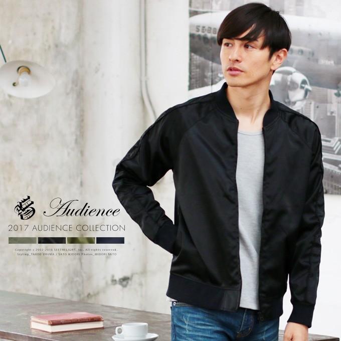 Ma 1 ジャケット メンズ スカジャン 素材 日本製 プレミアムナイロン Suka A1 Buy Sputnicks スプートニクス 通販 Yahoo ショッピング