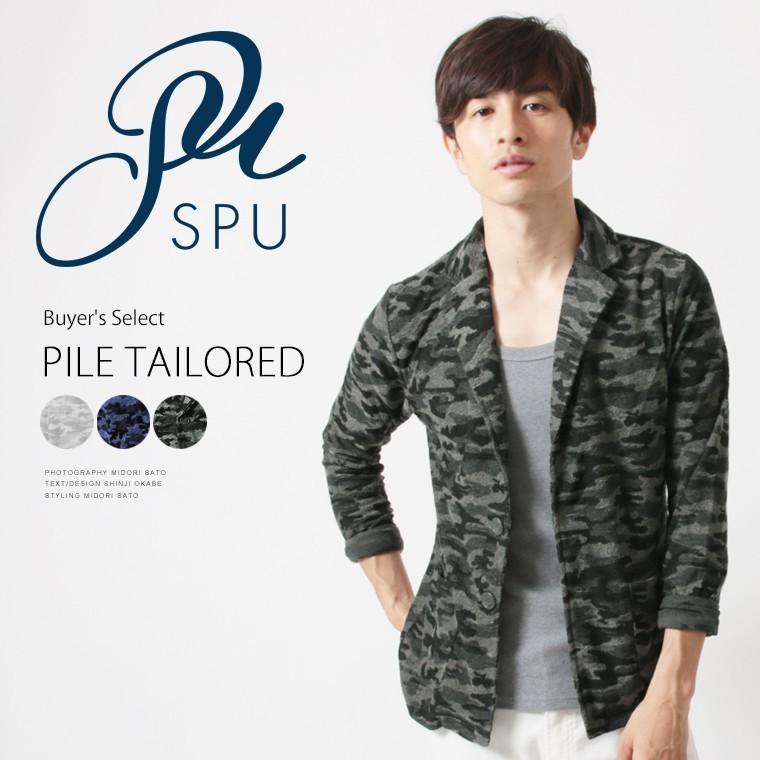 パイル地 タオル生地 テーラードジャケット メンズ カモフラ Buy Sputnicks スプートニクス 通販 Yahoo ショッピング