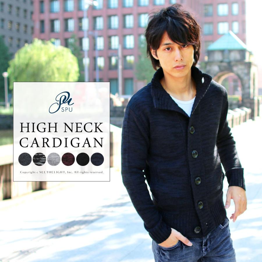 カーディガン メンズ ローゲージ アクリル ニット ハイネック カーディガン Spu スプ Buy Sputnicks スプートニクス 通販 Yahoo ショッピング